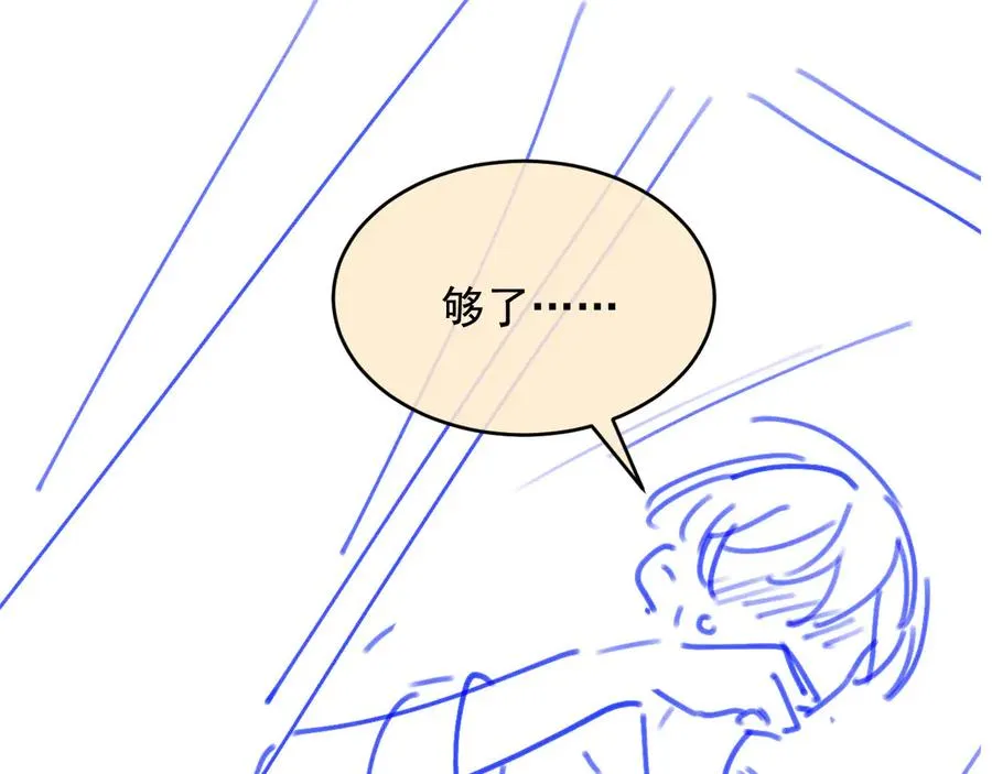 第39话 我想提前离开顾家107
