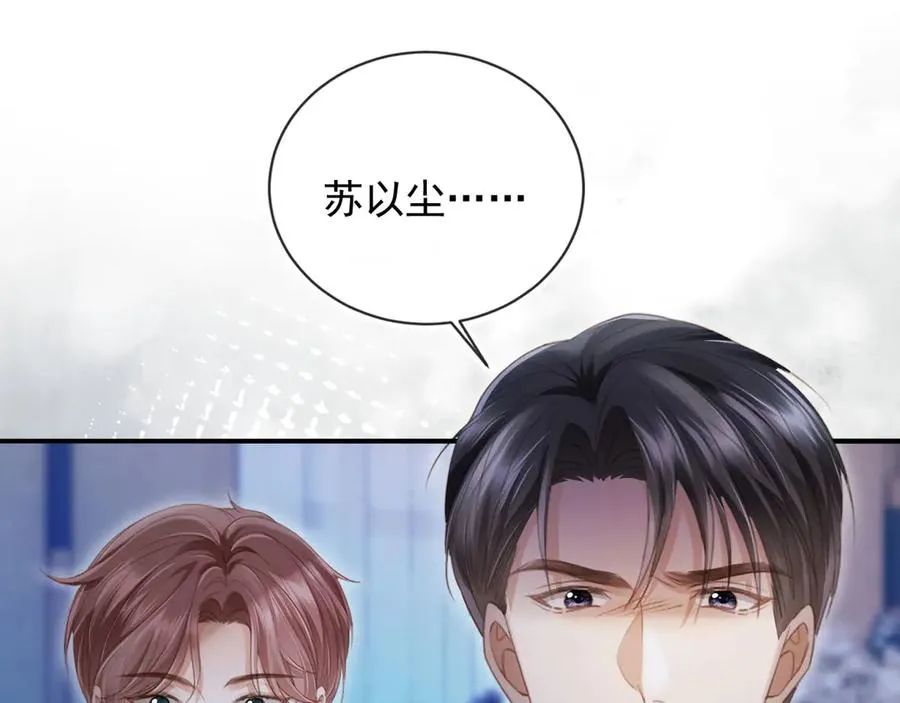 第60话 订婚了！91