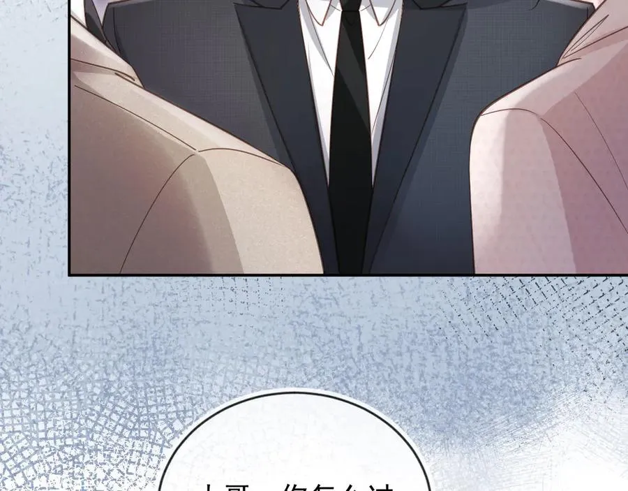 第60话 订婚了！41