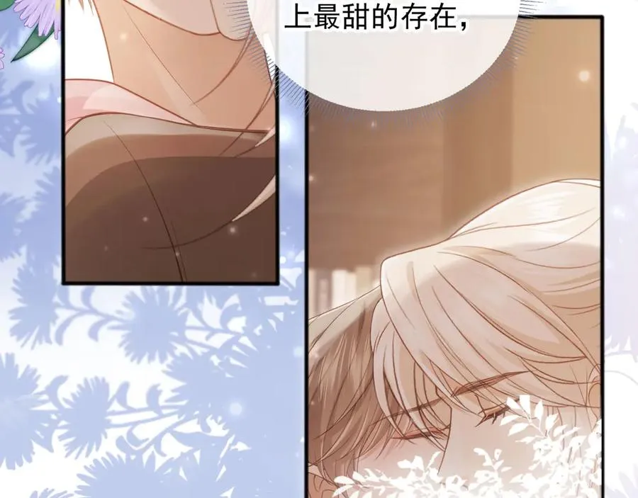 第45话 白月光在霸总房间享用替身77