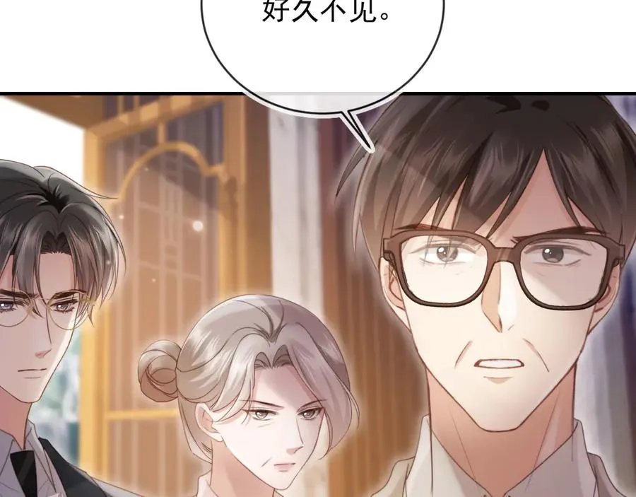 第59话 订婚宴开幕31