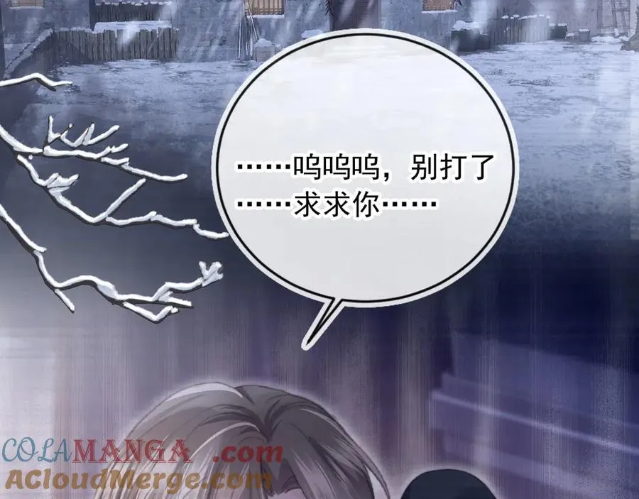 第41话 苏以尘的身世48