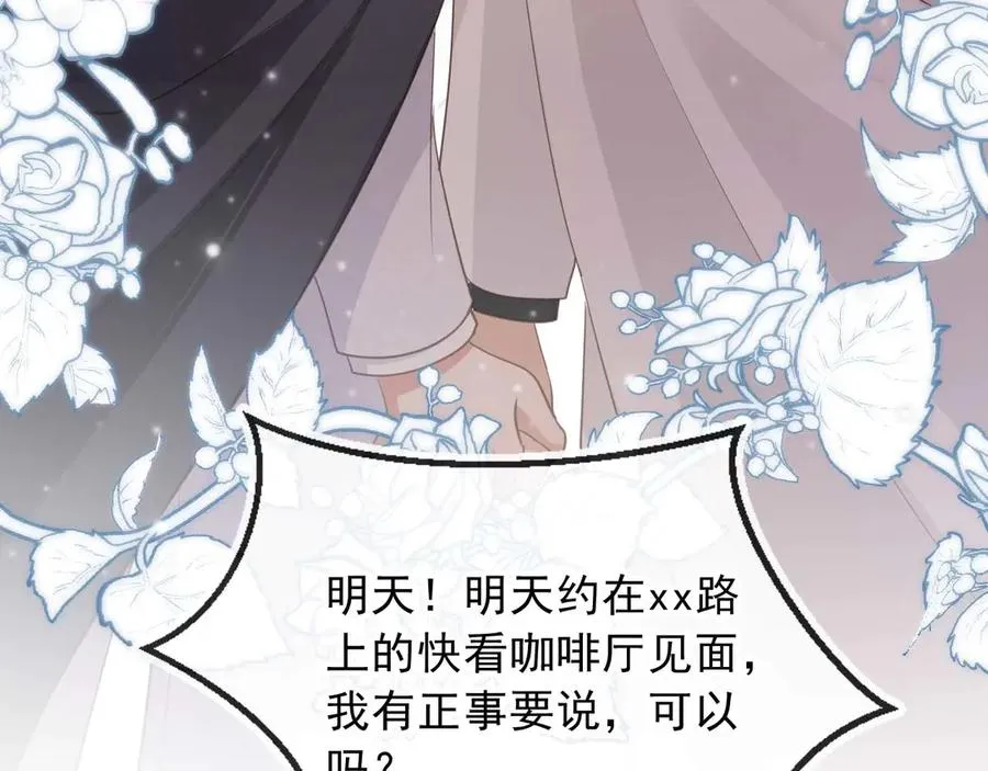 第64话 我们来玩游戏吧18