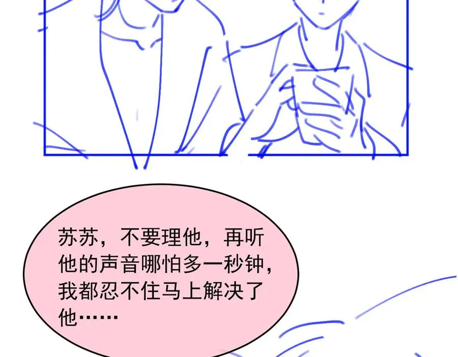 第38话 继续没做完的事85