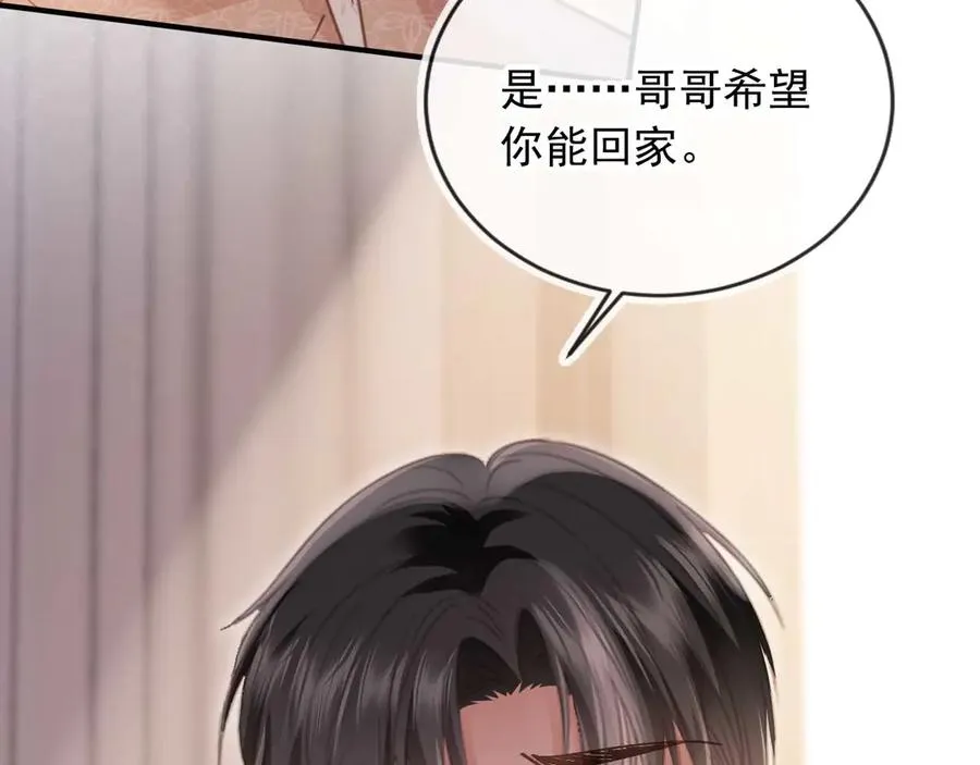 第66话 认亲85