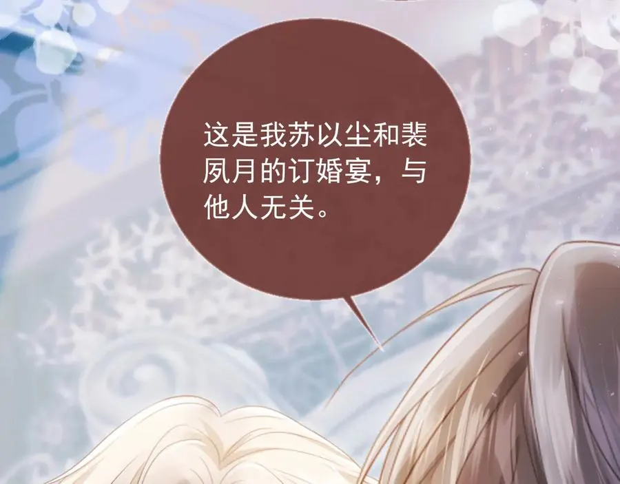 第61话 我爱的一直是他17