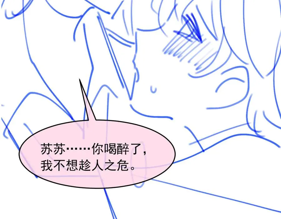 第36话 抱我走107