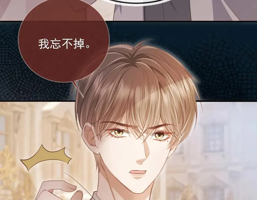第48话 红色胎记15