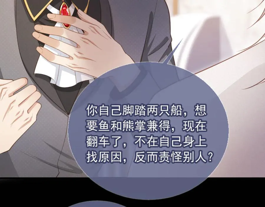 第63话 夫夫双杀59