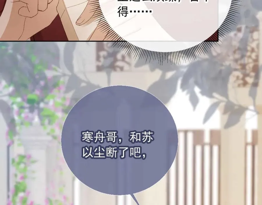 第44话 小替身被抛弃10