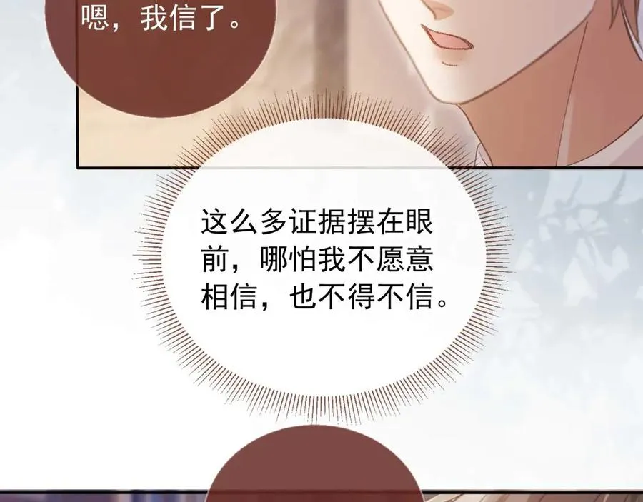 第66话 认亲70