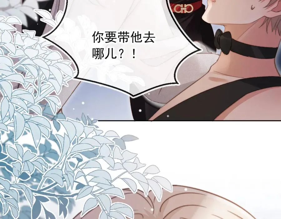第36话 抱我走95