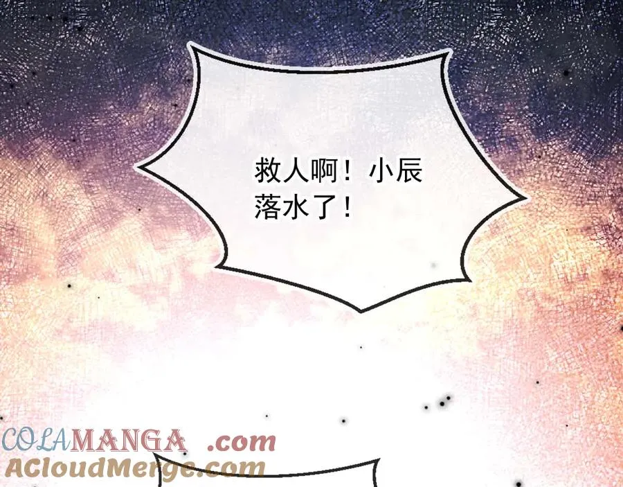 第48话 红色胎记40