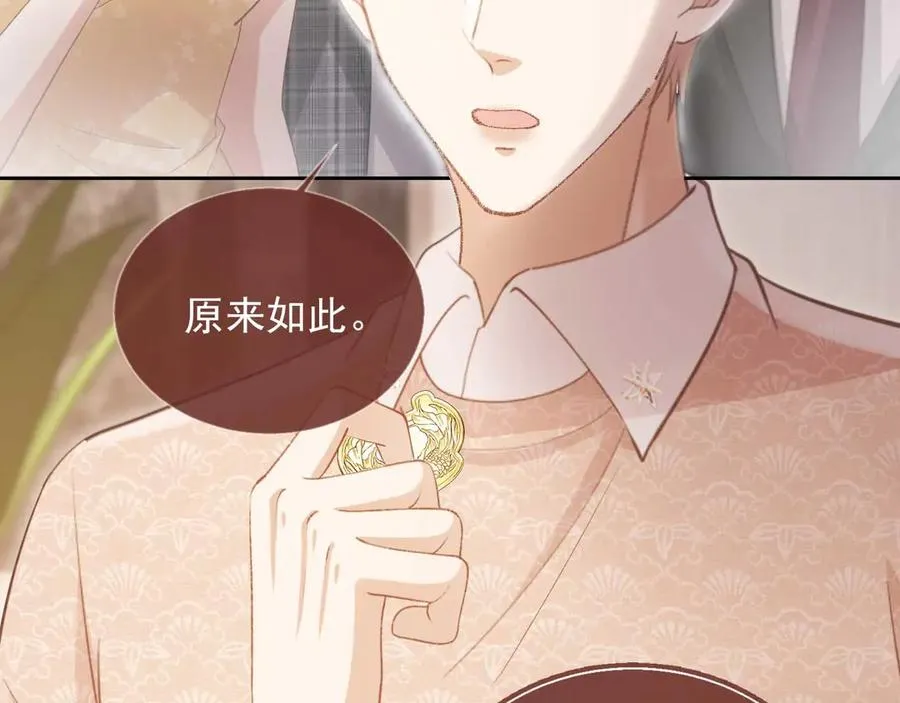 第66话 认亲74