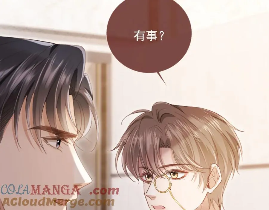 第63话 夫夫双杀9