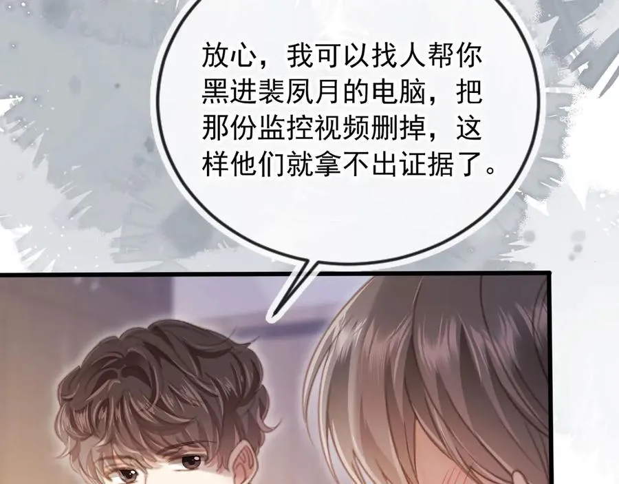 第70话 新的阴谋69