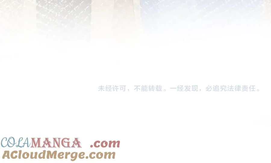 第56话 我只喜欢你92
