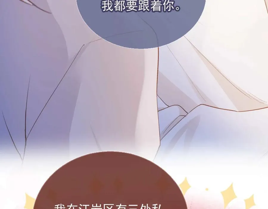 第44话 小替身被抛弃78