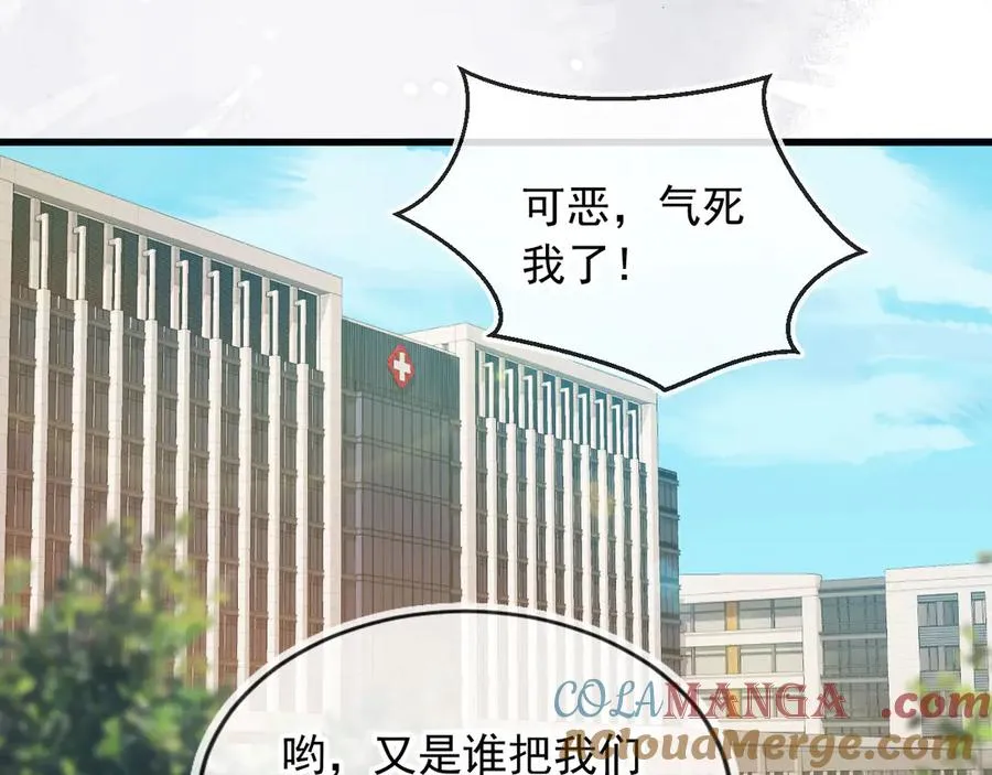 第70话 新的阴谋44