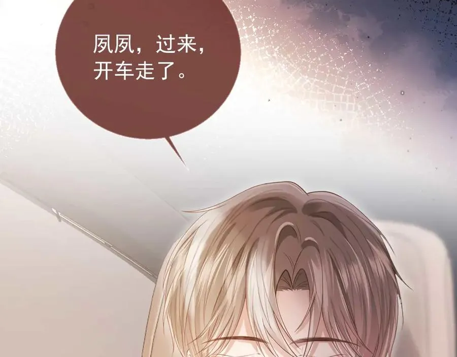 第68话 白月光的占有欲46
