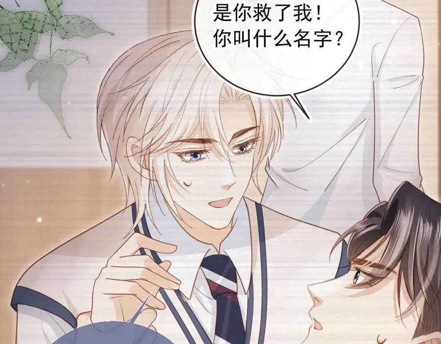 第35话 荒唐游戏53