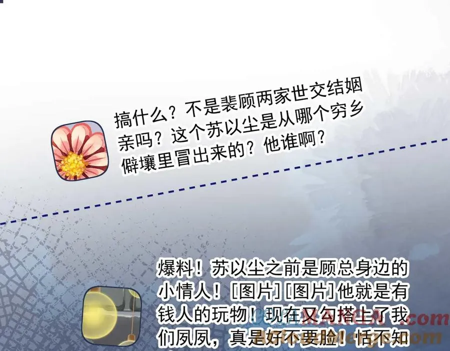 第64话 我们来玩游戏吧64
