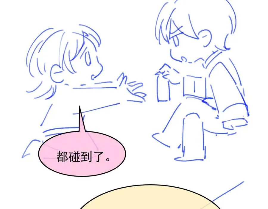 第43话 白月光飙戏97