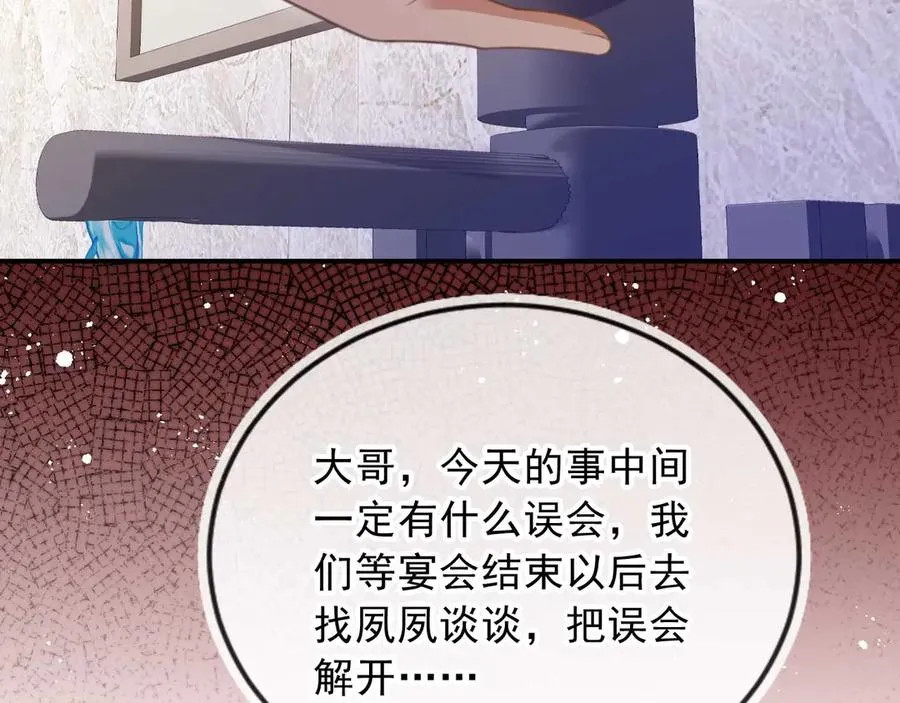 第64话 我们来玩游戏吧51