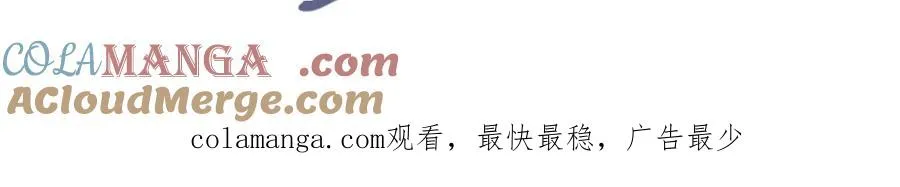 第51话 和渣男说再见！108