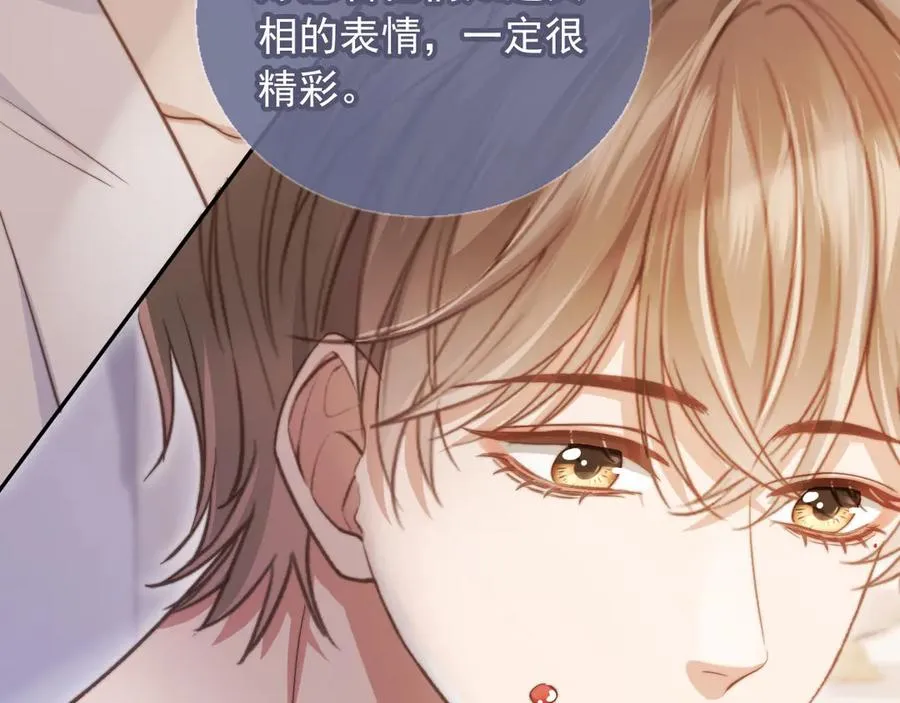 第40话 白月光和小替身在一起了45