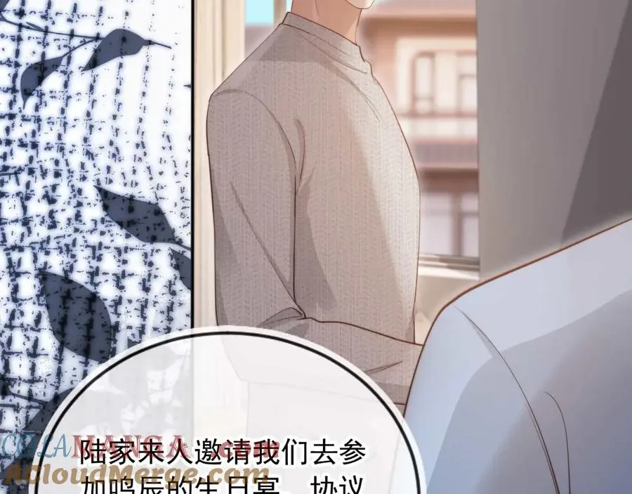 第45话 白月光在霸总房间享用替身44