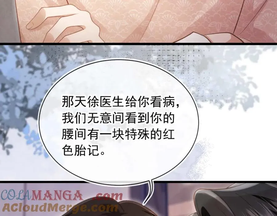 第66话 认亲36