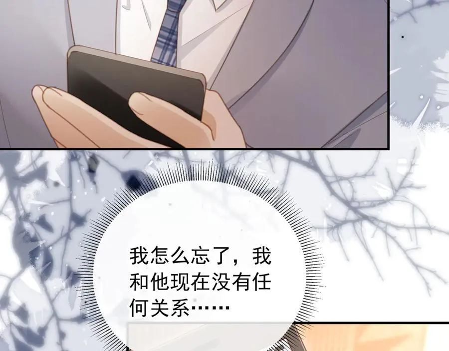 第55话 今夜可以疯狂57