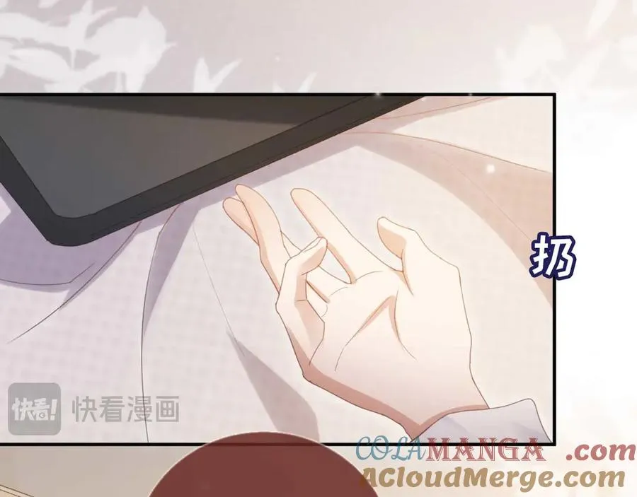 第54话 我想喊你哥哥33