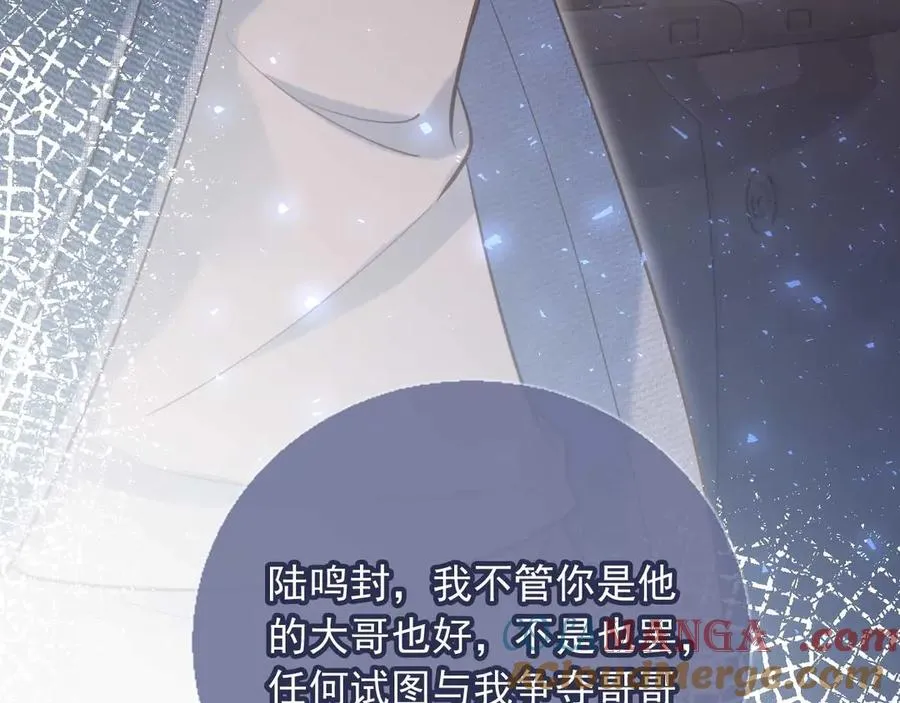 第68话 白月光的占有欲21