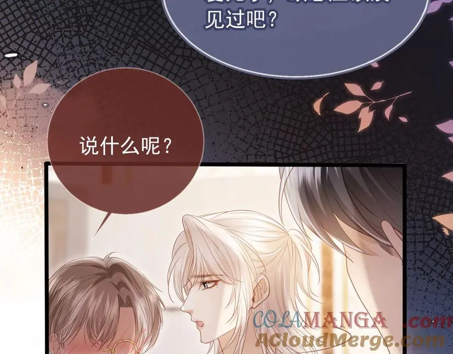 第63话 夫夫双杀66