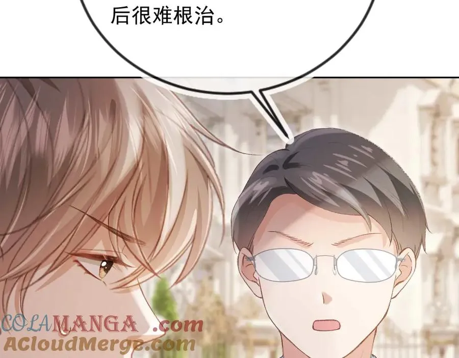 第49话 大闹生日宴9