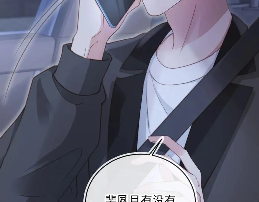 第38话 继续没做完的事46