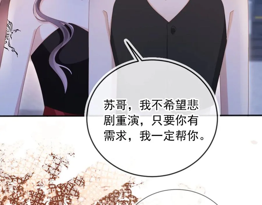 第34话 还好你还在78