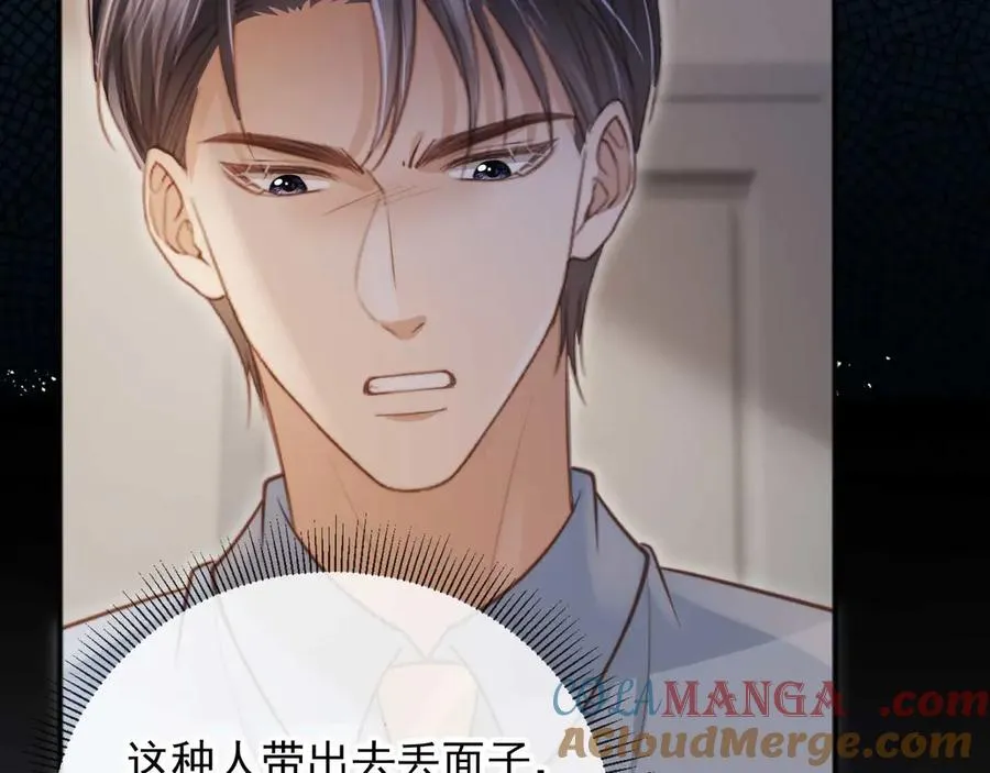 第45话 白月光在霸总房间享用替身52