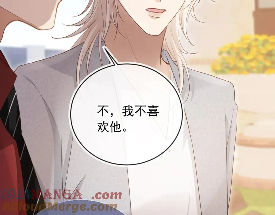 第43话 白月光飙戏52