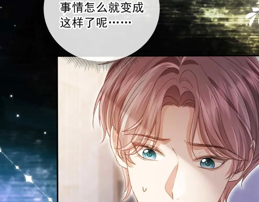 第64话 我们来玩游戏吧61