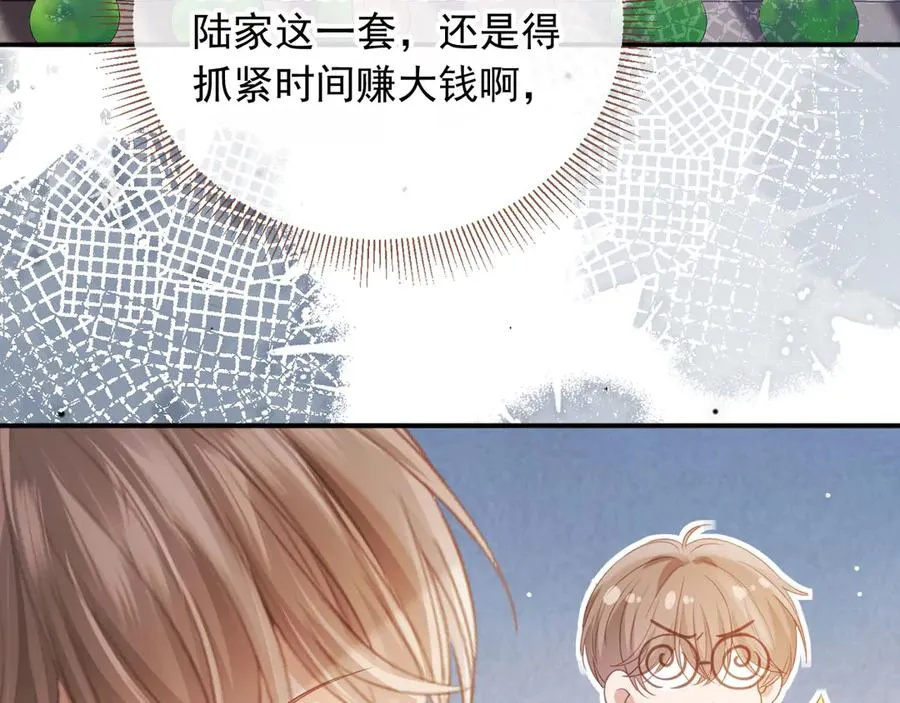 第47话 小替身爆发！66