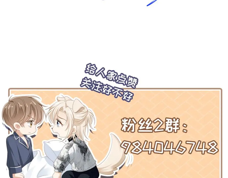 第47话 小替身爆发！107