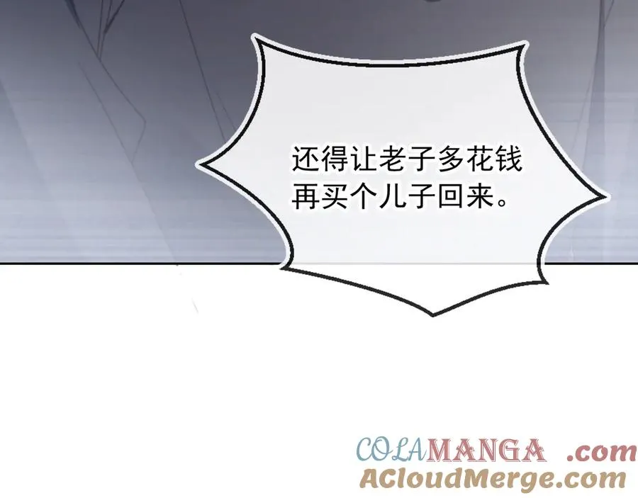第41话 苏以尘的身世52