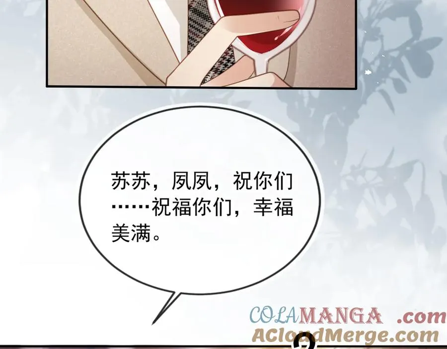 第61话 我爱的一直是他68