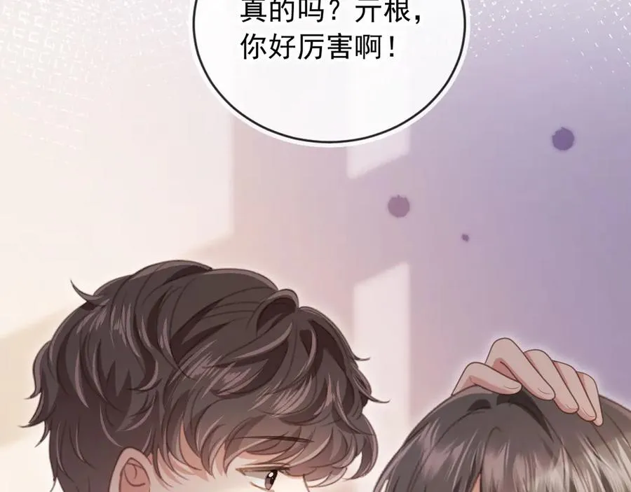 第70话 新的阴谋71