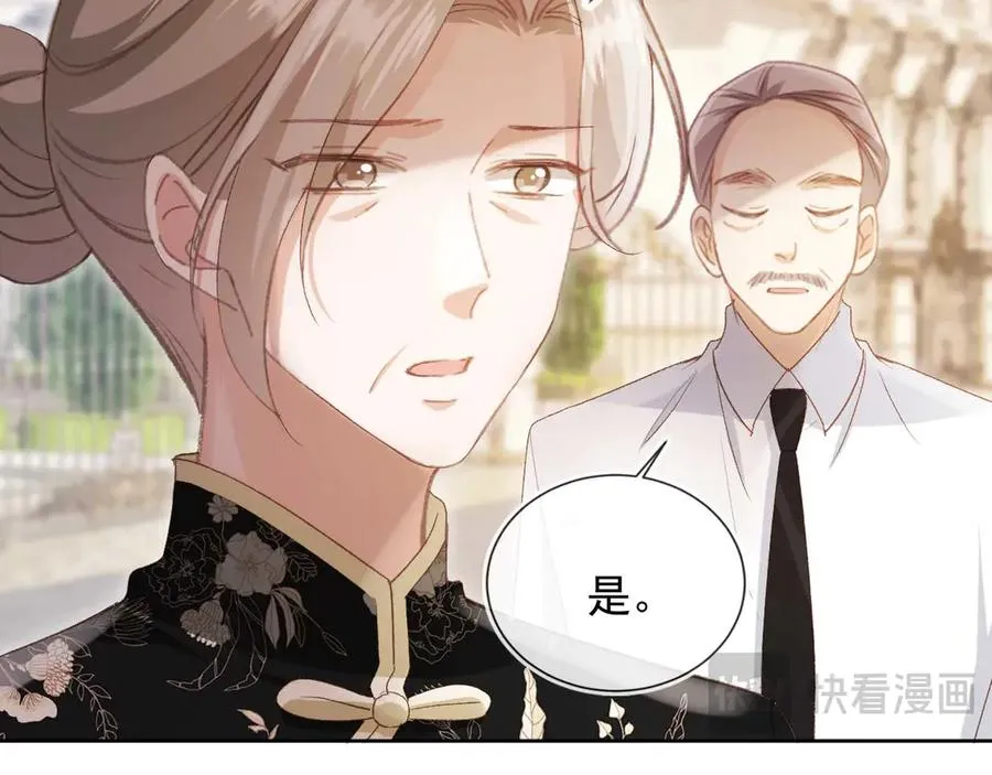 第50话 恢复自由身17