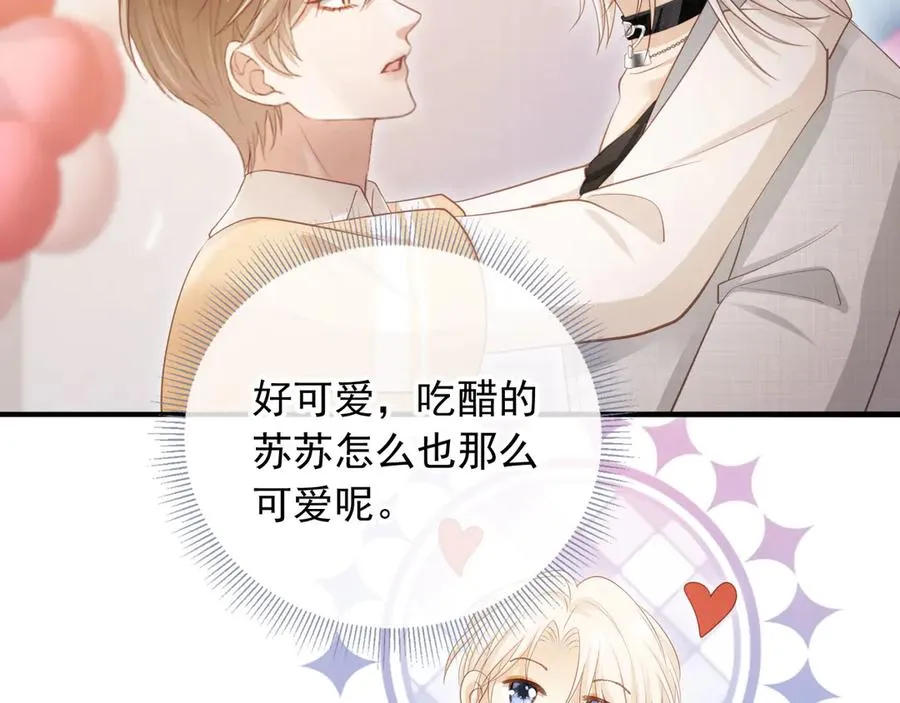第58话 求婚34
