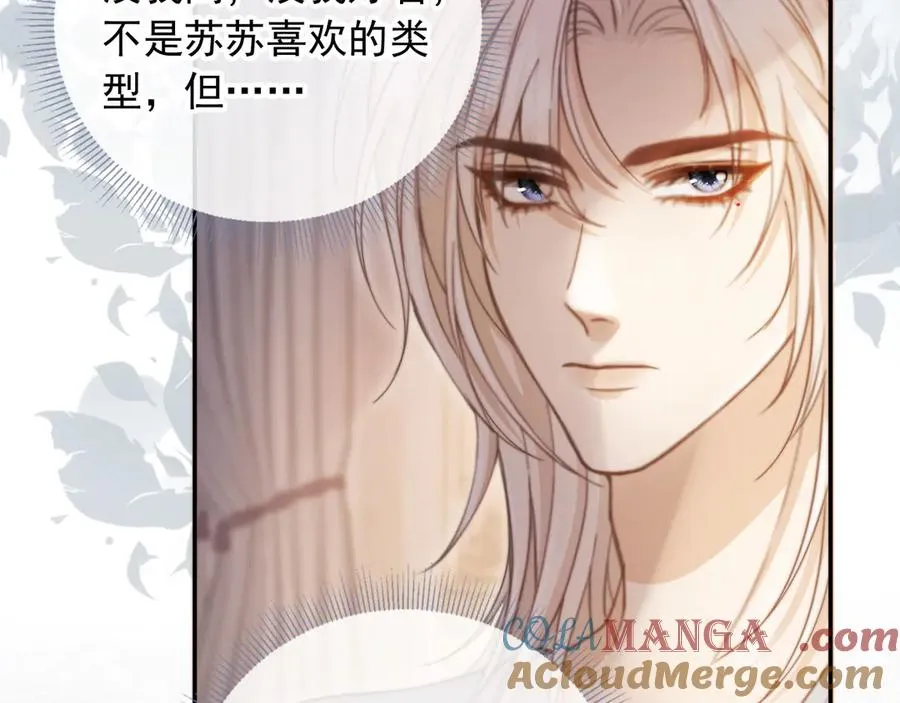 第40话 白月光和小替身在一起了68